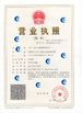 China Guangzhou YIGU Medical Equipment Service Co.,Ltd certificaten